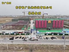 حفل إلقاء القبعة